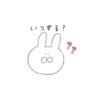 しろいゆるいうさぎ2（個別スタンプ：27）