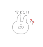 しろいゆるいうさぎ2（個別スタンプ：34）