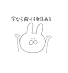 しろいゆるいうさぎ2（個別スタンプ：35）