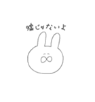しろいゆるいうさぎ2（個別スタンプ：39）