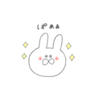 しろいゆるいうさぎ2（個別スタンプ：40）
