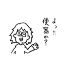 誤字の多いサトシ君（個別スタンプ：1）