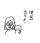 誤字の多いサトシ君（個別スタンプ：2）