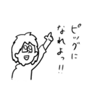 誤字の多いサトシ君（個別スタンプ：4）