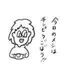 誤字の多いサトシ君（個別スタンプ：8）