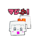 元気な女の子だにょ（個別スタンプ：1）