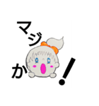 元気な女の子だにょ（個別スタンプ：5）