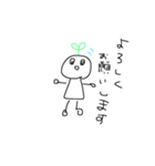 めぇの日常(手描きお絵かきスタイル)（個別スタンプ：5）