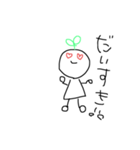 めぇの日常(手描きお絵かきスタイル)（個別スタンプ：6）