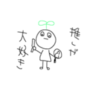 めぇの日常(手描きお絵かきスタイル)（個別スタンプ：10）