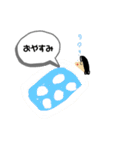 人の奥底に隠された顔を表現したスタンプ2（個別スタンプ：13）