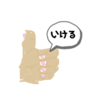人の奥底に隠された顔を表現したスタンプ2（個別スタンプ：15）
