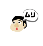 人の奥底に隠された顔を表現したスタンプ2（個別スタンプ：17）
