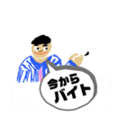 人の奥底に隠された顔を表現したスタンプ2（個別スタンプ：24）