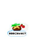 人の奥底に隠された顔を表現したスタンプ2（個別スタンプ：29）