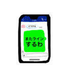 人の奥底に隠された顔を表現したスタンプ2（個別スタンプ：30）