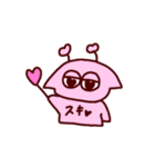 はんめてゃ。（個別スタンプ：8）