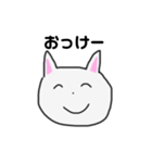 かわいいねこちゃんすたんぷ（個別スタンプ：3）