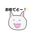 かわいいねこちゃんすたんぷ（個別スタンプ：5）
