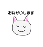 かわいいねこちゃんすたんぷ（個別スタンプ：6）
