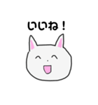 かわいいねこちゃんすたんぷ（個別スタンプ：8）