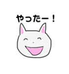 かわいいねこちゃんすたんぷ（個別スタンプ：10）