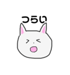 かわいいねこちゃんすたんぷ（個別スタンプ：11）