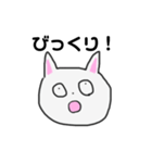 かわいいねこちゃんすたんぷ（個別スタンプ：13）