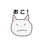 かわいいねこちゃんすたんぷ（個別スタンプ：14）