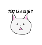 かわいいねこちゃんすたんぷ（個別スタンプ：15）