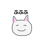 かわいいねこちゃんすたんぷ（個別スタンプ：16）