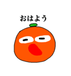 みかんぼーやの使えるスタンプ（個別スタンプ：2）