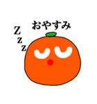 みかんぼーやの使えるスタンプ（個別スタンプ：3）