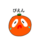みかんぼーやの使えるスタンプ（個別スタンプ：4）