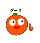 みかんぼーやの使えるスタンプ（個別スタンプ：6）