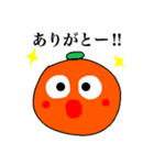 みかんぼーやの使えるスタンプ（個別スタンプ：9）