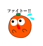 みかんぼーやの使えるスタンプ（個別スタンプ：10）