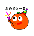 みかんぼーやの使えるスタンプ（個別スタンプ：11）