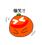 みかんぼーやの使えるスタンプ（個別スタンプ：12）