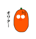 みかんぼーやの使えるスタンプ（個別スタンプ：18）