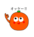 みかんぼーやの使えるスタンプ（個別スタンプ：23）