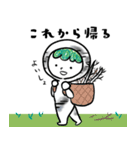 かばっぷる（個別スタンプ：9）