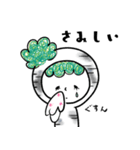 かばっぷる（個別スタンプ：11）