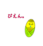 コーンという文化（個別スタンプ：9）