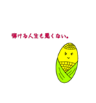 コーンという文化（個別スタンプ：15）
