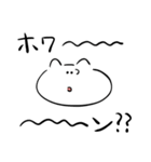 みうちねたぬこ（個別スタンプ：1）