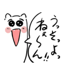 みうちねたぬこ（個別スタンプ：5）