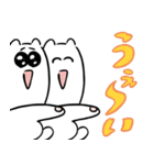 みうちねたぬこ（個別スタンプ：6）