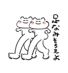 みうちねたぬこ（個別スタンプ：8）