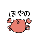 みうちねたぬこ（個別スタンプ：11）